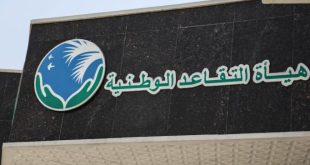 التقاعد تفصل السن القانونية واحتساب مخصصات غلاء المعيشة