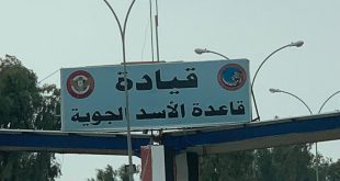 انسحاب قريب لـ”قوات التحالف” من قاعدة عين الأسد بمحافظة الانبار