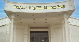 التحقيق المركزية: القبض على مسؤول مفارز داعش في صحراء الموصل وسوريا