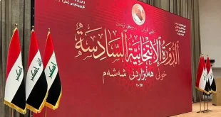 الديمقراطي الكردستاني: لا مرشح توافقي لرئاسة الجمهورية والحزبان يتجهان للبرلمان منفردين