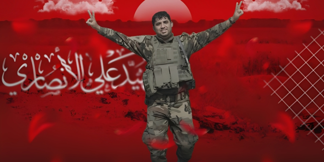 “الشـ ـهيد علي الانصاري”.. البطــــــل الذي جعل كاميرته سجلا للتاريخ