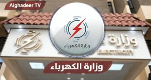 الكهرباء ترد على إشاعة “ساعة وطنية باليوم” : محض افتراء وإنتاجنا محلي بامتياز