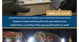 خلال زيارة تفقدية للكاظمية . . الشمري يوجه بتكثيف الجهود لإنجاح الزيارة الرجبية