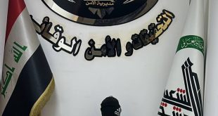 الغدير تنشر جانباً من السجل الإجرامي لـ”أبو البراء” الذي اعتقله الحشد في كمين بنينوى