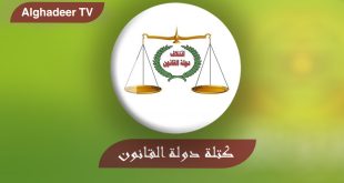 دولة القانون تنفي رفضها المرشحين التسعة لرئاسة الوزراء