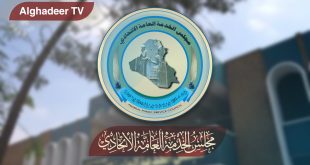 مجلس الخدمة الاتحادي يؤكد عزمه إطلاق التعيينات للأقليات