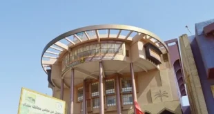 محافظة بغداد تعطل الدوام الرسمي ليوم غد الأربعاء