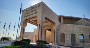 المحكمة الاتحادية ترد الدعوى المقامة ضد “التعرفة الجمركية” لعدم توفر شرط المصلحة