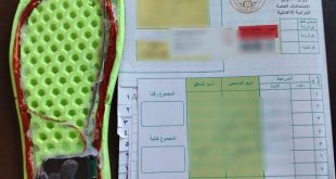 التربية تتخذ اجراءات قانونية بحق طلبة ارتكبوا مخالفات غش في الامتحانات التمهيدية